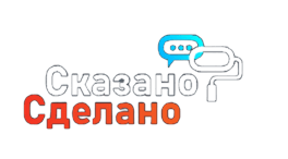Логотип клиента — ремонтная компания, маркетинг под ключ